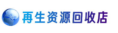 随县购物卡回收站