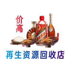 随县购物卡回收站