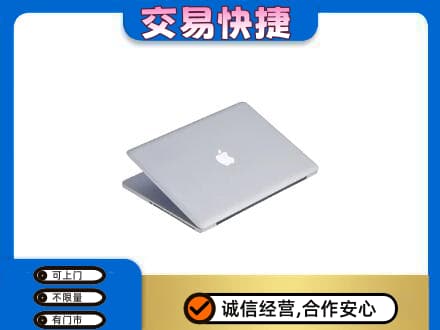 随县回收旧电脑
