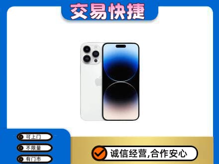 随县回收旧手机