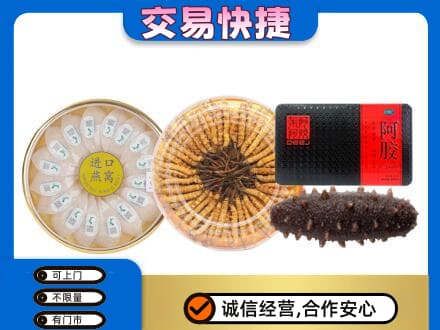 随县礼品回收.jpg