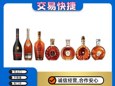 随县洋酒回收.jpg
