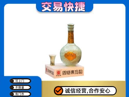 随县名酒回收四特酒.jpg