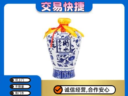 随县名酒回收老白干青花坛.jpg