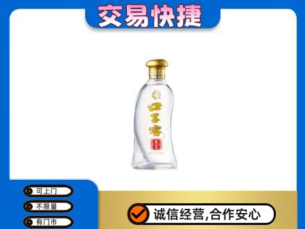 随县名酒回收口子窖.jpg