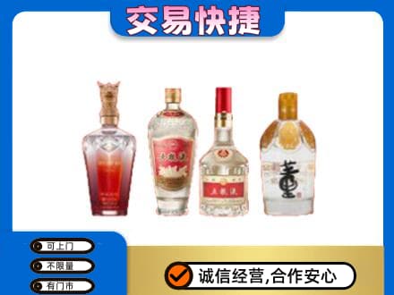 随县名酒回收酒.jpg