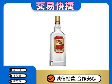 随县名酒回收尖庄.jpg